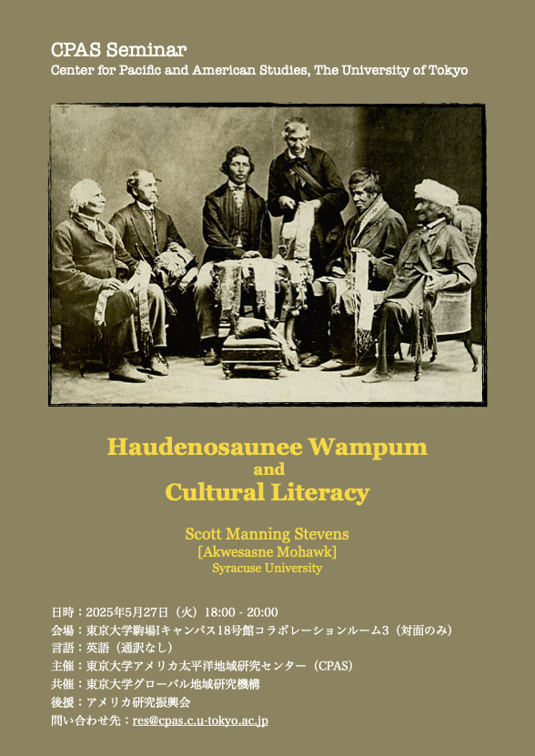 アメリカ法 日米法学会（ 製作：東京大学出版会）全87冊セット